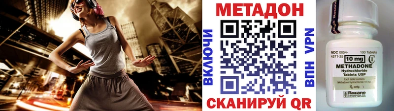 мориарти телеграм  гидра вход  Южно-Сахалинск  Метадон methadone 