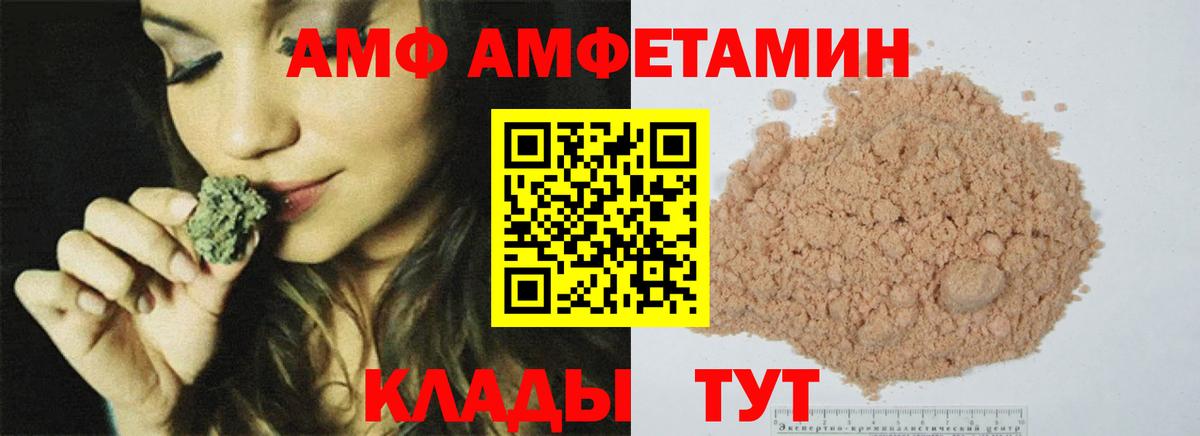 Метамфетамин пудра Южно-Сахалинск