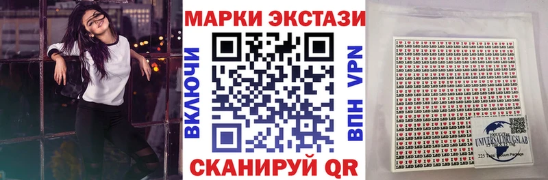 Марки 25I-NBOMe 1,8мг  Южно-Сахалинск 