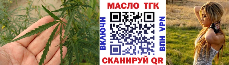 купить наркотик Южно-Сахалинск mega ссылки ТГК гашишное масло