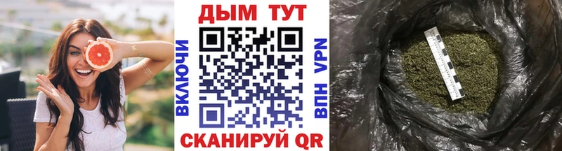 kraken как войти  где продают наркотики  Южно-Сахалинск  Шишки марихуана THC 21% 